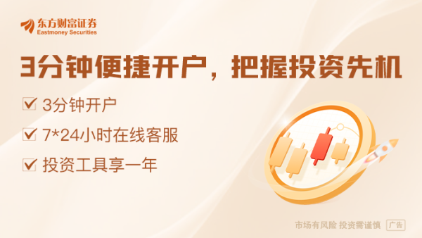 配资知识网配资 IPO周报｜本周暂无新股申购 上周上市新股中签浮盈均超1.6万